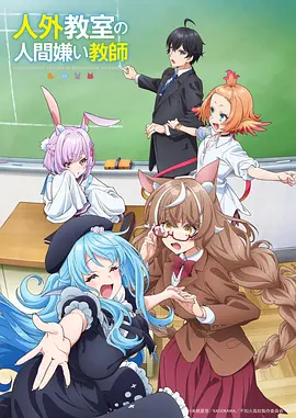 墨色江湖 漫画改编武侠剧全集在线观看