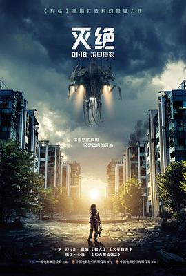 雾港回声番外篇 悬疑短片全集在线观看